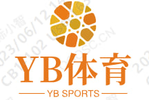YB体育·(中国)官网app入口